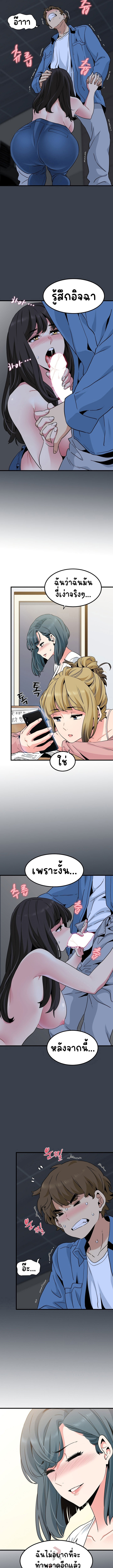 Doujin-Lc- อ่าน โดจิน มังฮวา เกาหลี ญี่ปุ่น จีน แปลไทย The Turning Point ตอนที่ 1 2 3 4 5 6 7 8 9 10 11 12 13 14 ฟรี ไม่มีโฆษณา อ่าน โดจิน Manhwa เกาหลี ญี่ปุ่น จีน เรามีครบ คัดมาให้เน้นๆ โดจิน 18+ รับประกันความฟินโดย  Doujin Lc